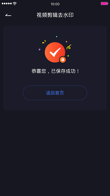 Hi剪