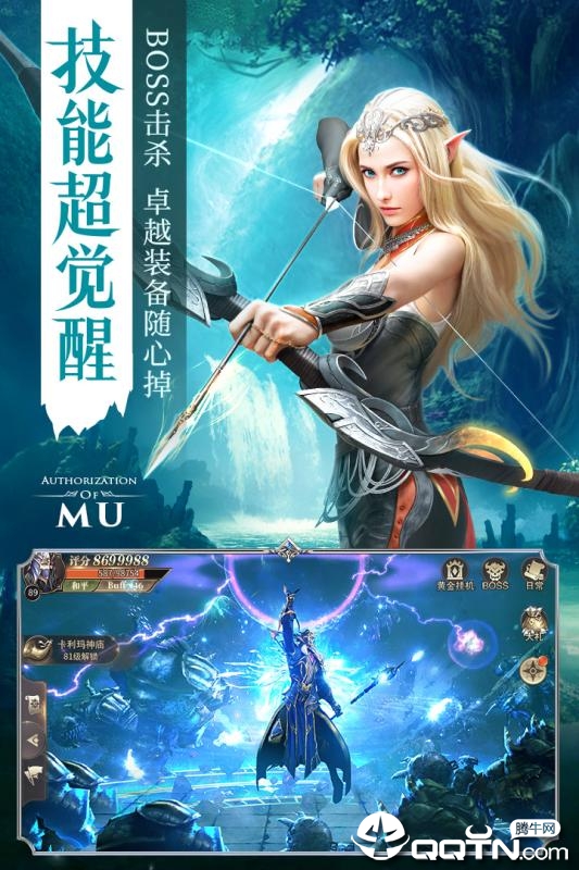 暗翼精灵