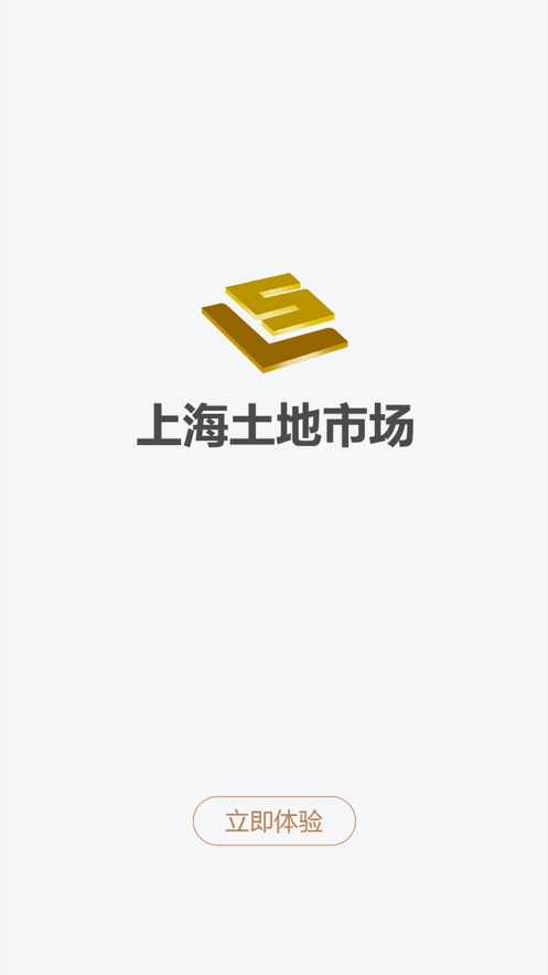 上海土地市场 上海土地市场