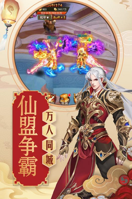 青云扶摇