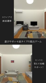 彼女の罪