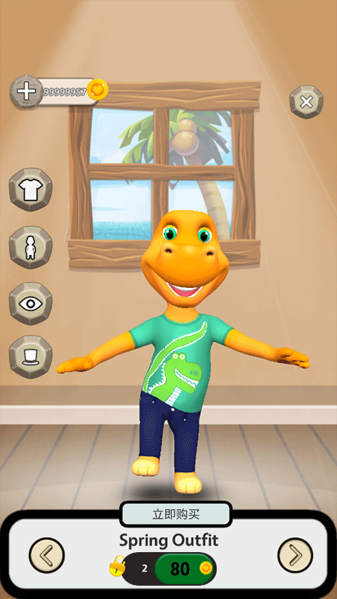 会说话的恐龙最新版 会说话的恐龙最新版