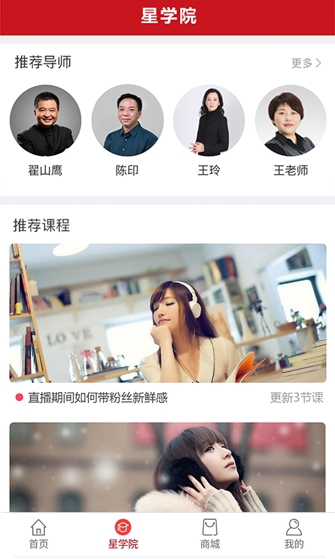 超级红