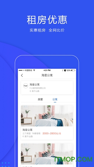 海星租房 海星租房