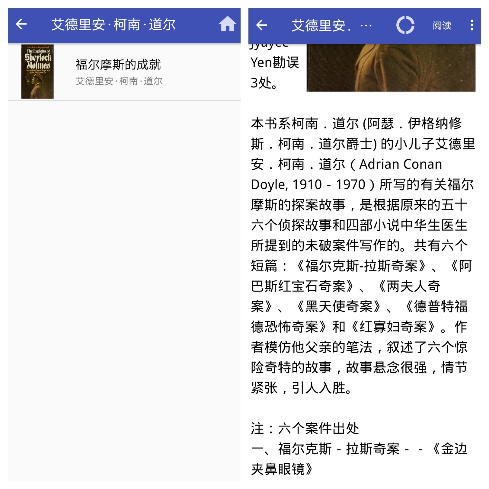好讀之友 好讀之友