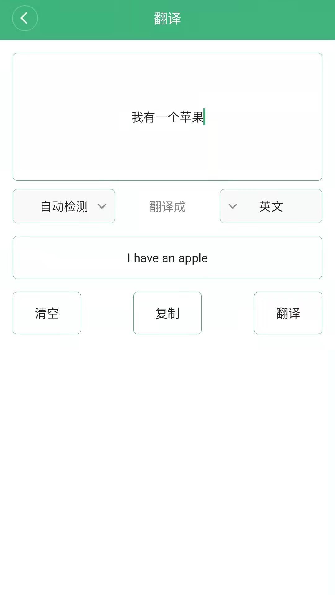 常用工具箱 常用工具箱