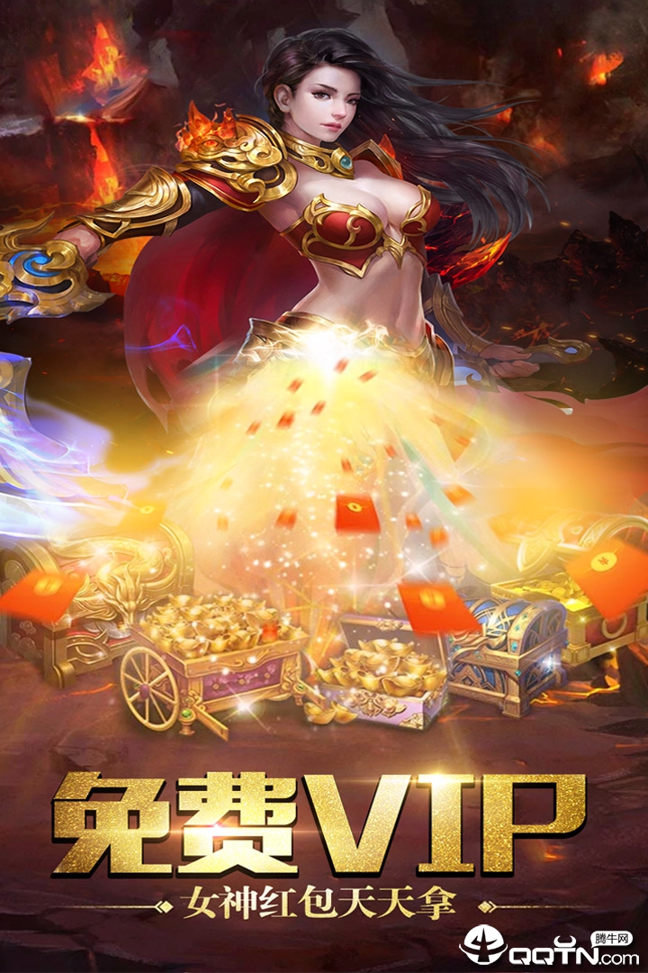 一刀天龙 一刀天龙
