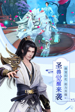 八仙外传官网