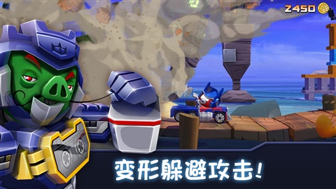 愤怒的小鸟变形金刚破解版无限钻石 愤怒的小鸟变形金刚破解版无限钻石