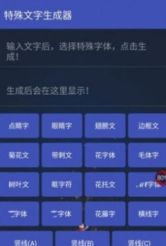 吃鸡单字id未注册生成器 吃鸡单字id未注册生成器