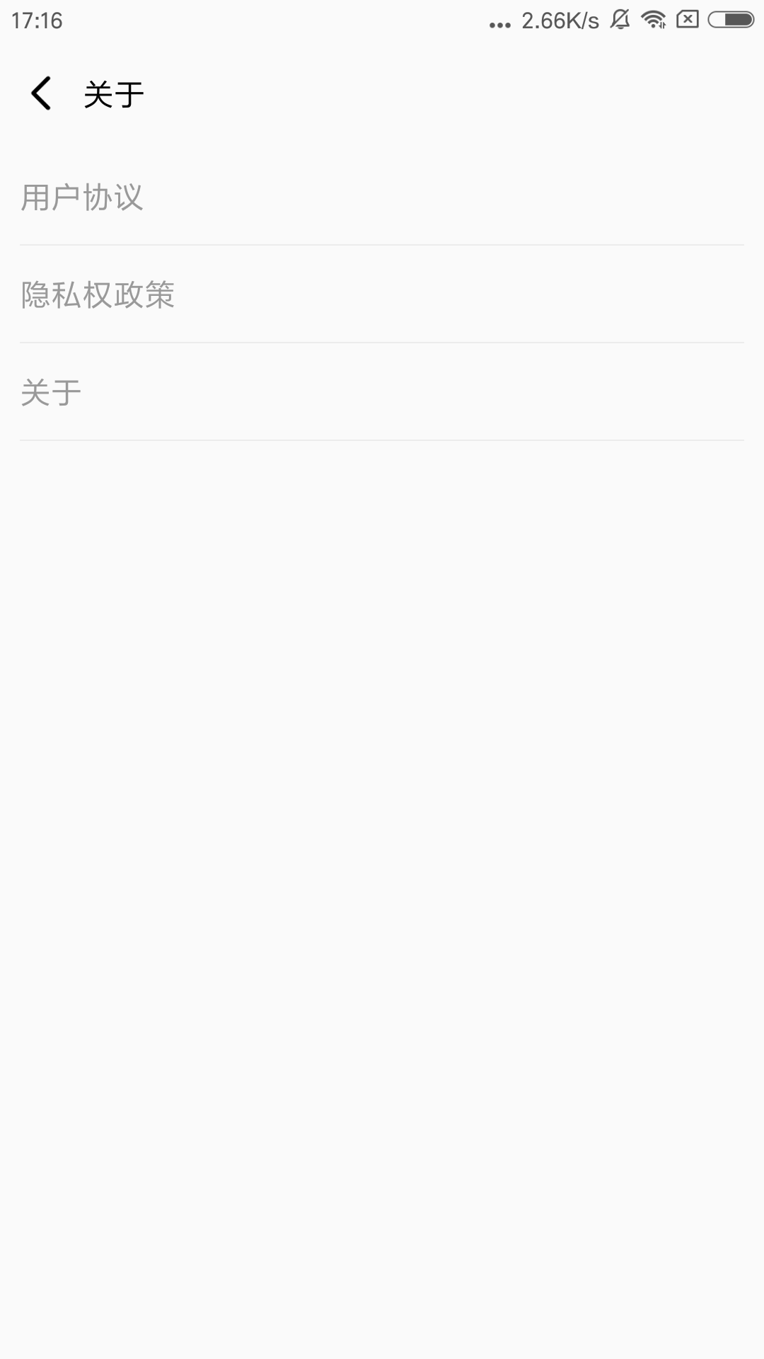 飞速宝盒 飞速宝盒