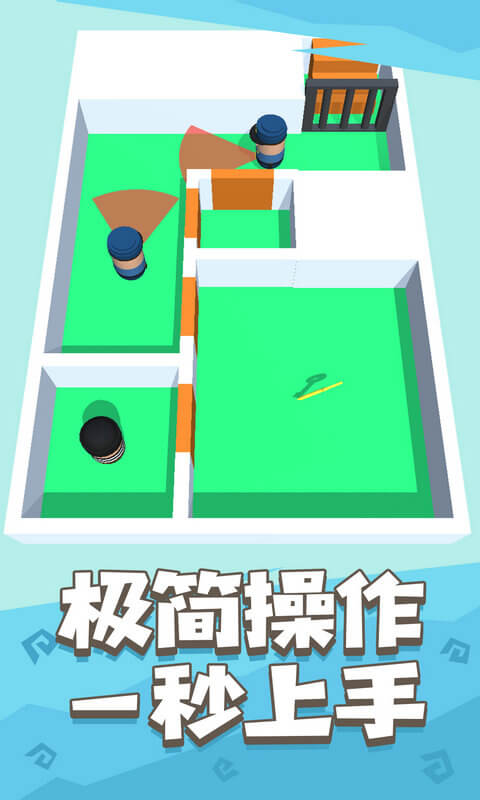 是特工就上99层 是特工就上99层