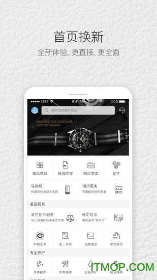 典当圈奢侈品 典当圈奢侈品