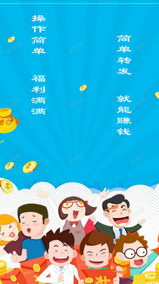 星星转