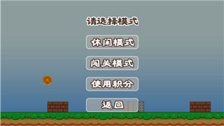 橙子快跑