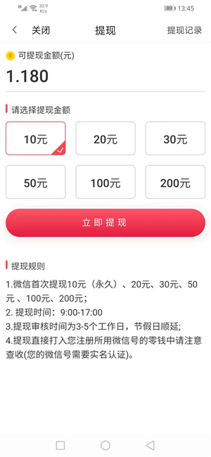 满堂赚