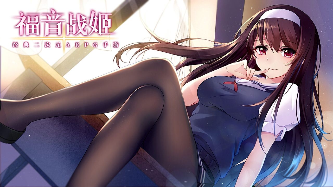 福音战姬 福音战姬
