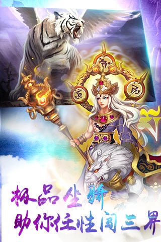 仙魔无双