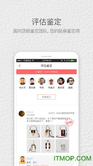 典当圈奢侈品 典当圈奢侈品
