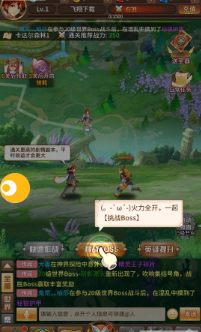 神域法则