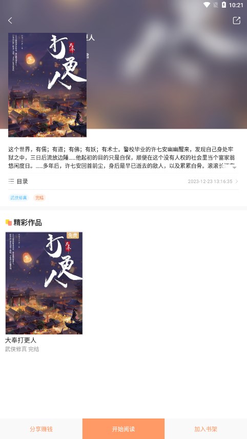 沁心缘