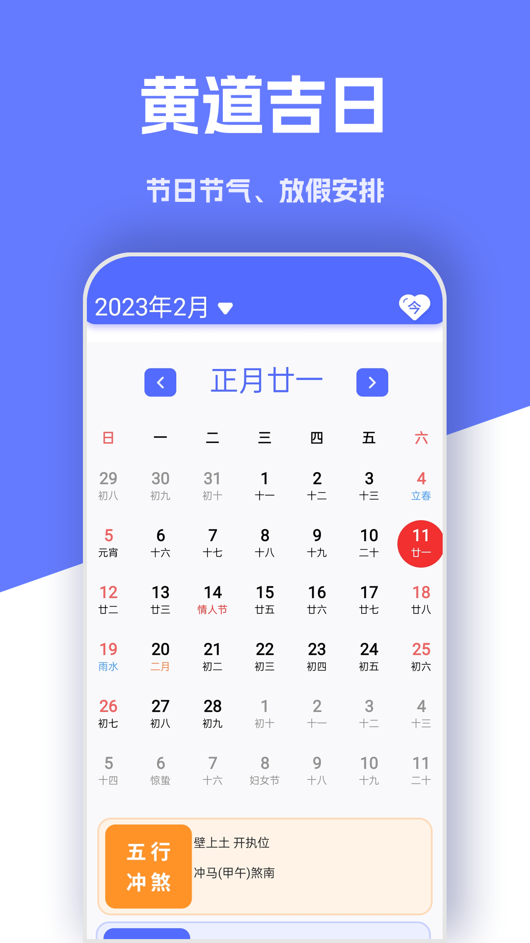 实时天气象预报 实时天气象预报