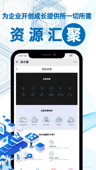 软件交易 软件交易