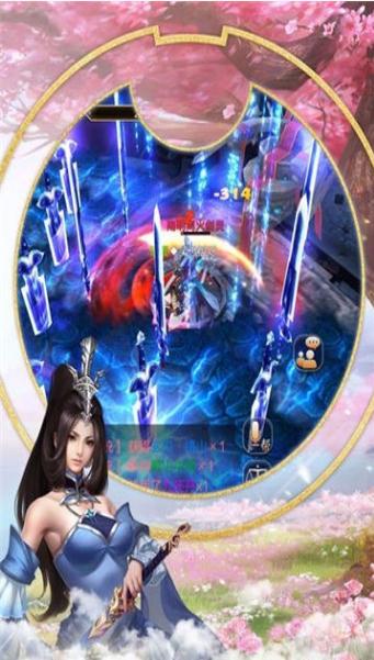 武动九天:山海经传说 武动九天:山海经传说