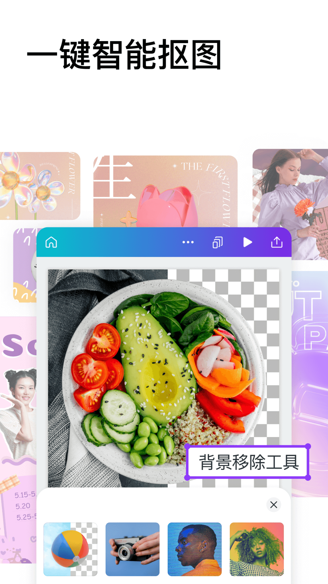 可画canva