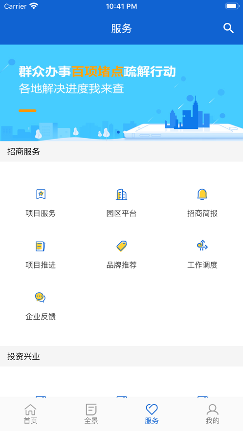 爱兰陵