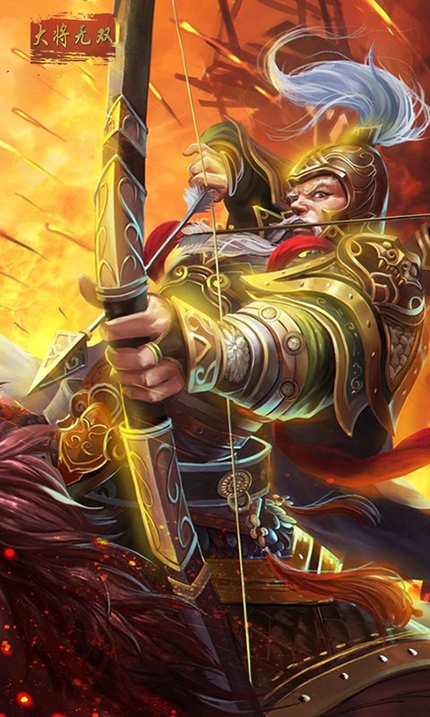 大将无双GM版