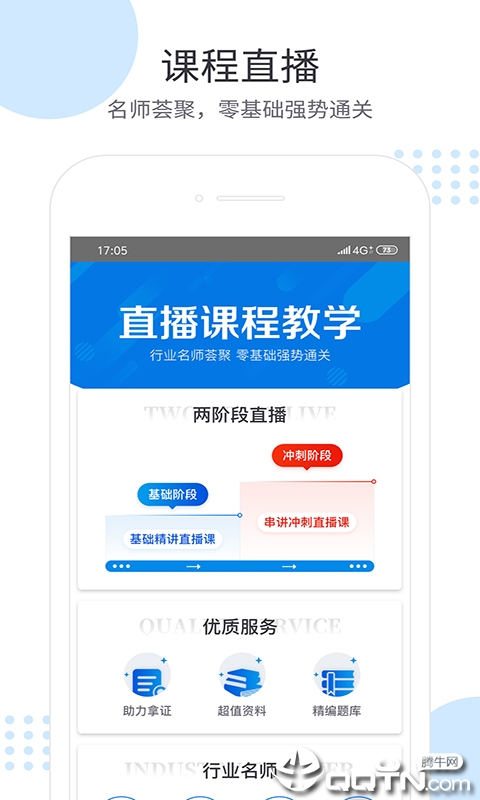 全心学