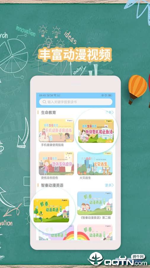 K15智秦学习