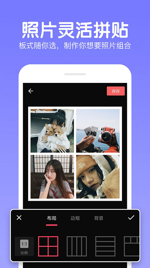 快云P图编辑 快云P图编辑