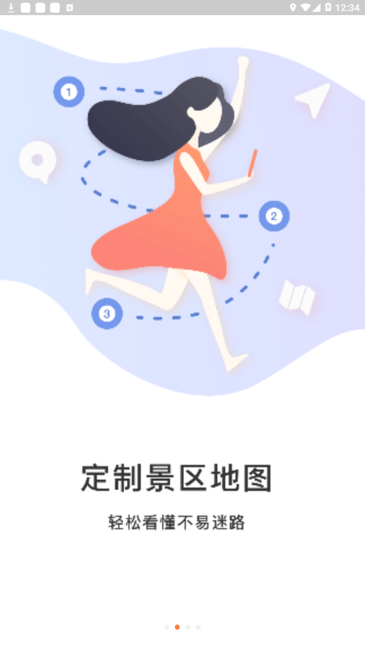 宽窄巷子 宽窄巷子