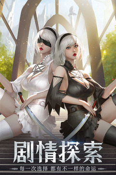 天启之子