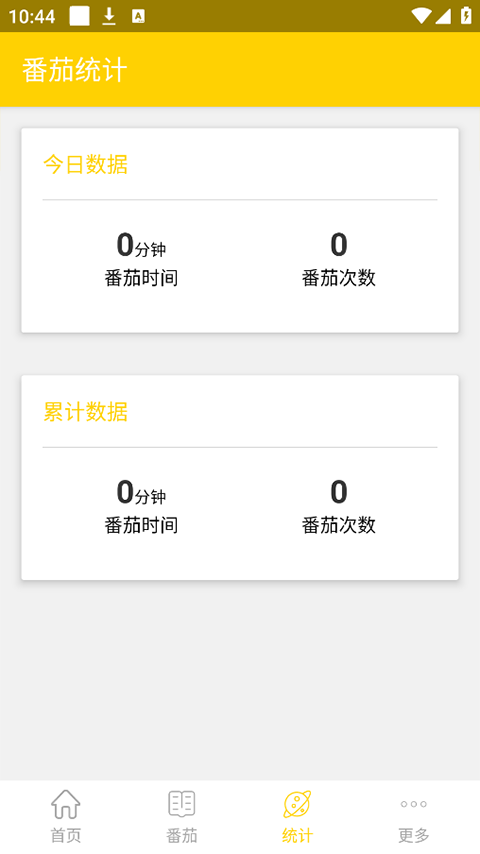 专心学习官网版