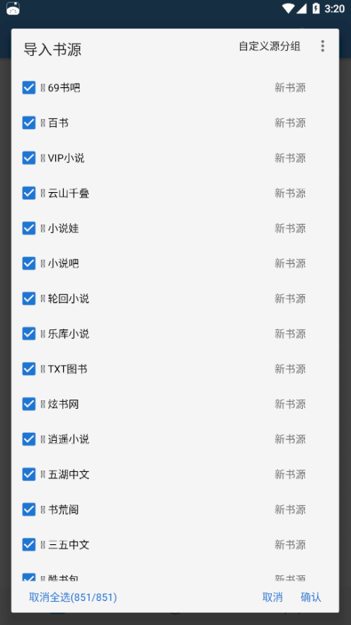 萝卜看书