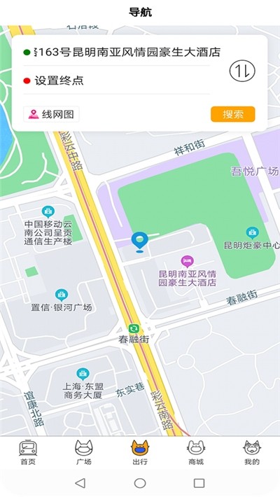 橙智行 橙智行