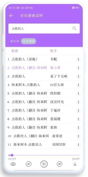 黑科技(手机工具大全)