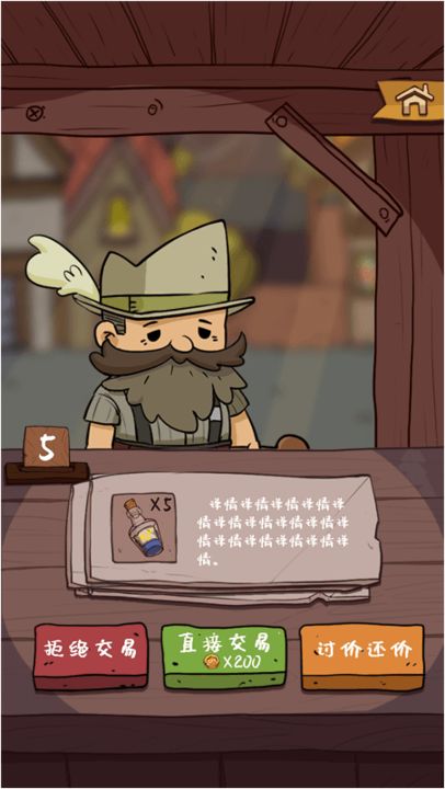 药剂与魔法石 药剂与魔法石