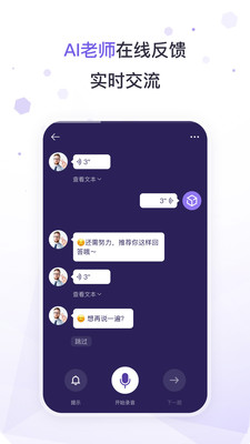 潘多拉英语