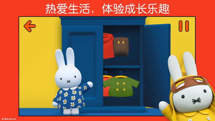Miffy(小兔米菲的世界) Miffy(小兔米菲的世界)
