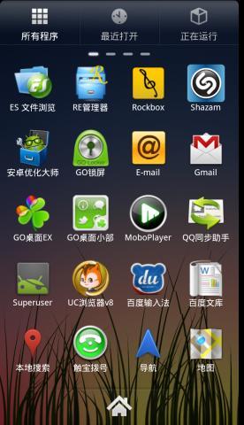 rockbox无损音乐播放器