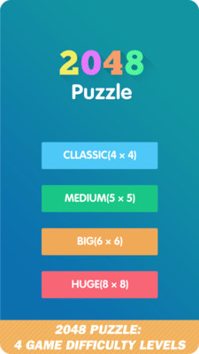 2048数字拼图 2048数字拼图