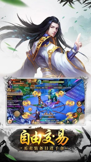武动阴阳轮回版