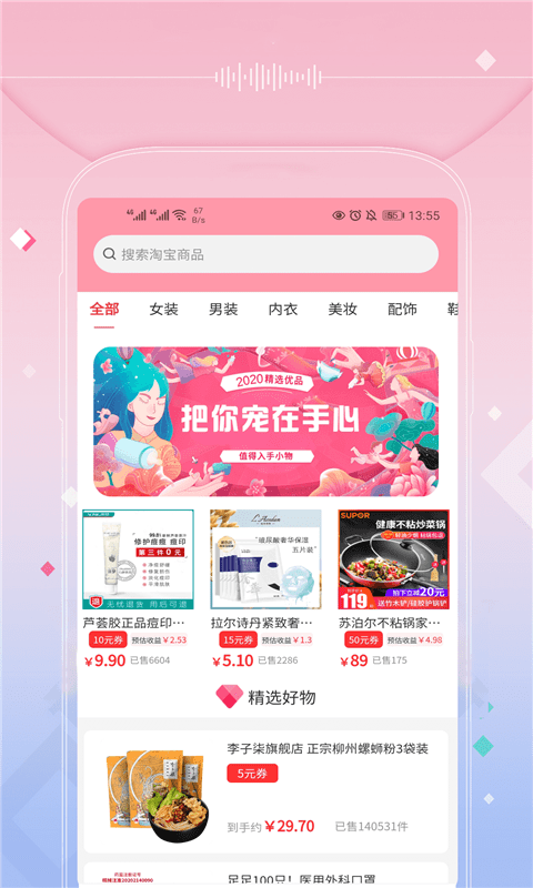 月经姨妈来了 月经姨妈来了