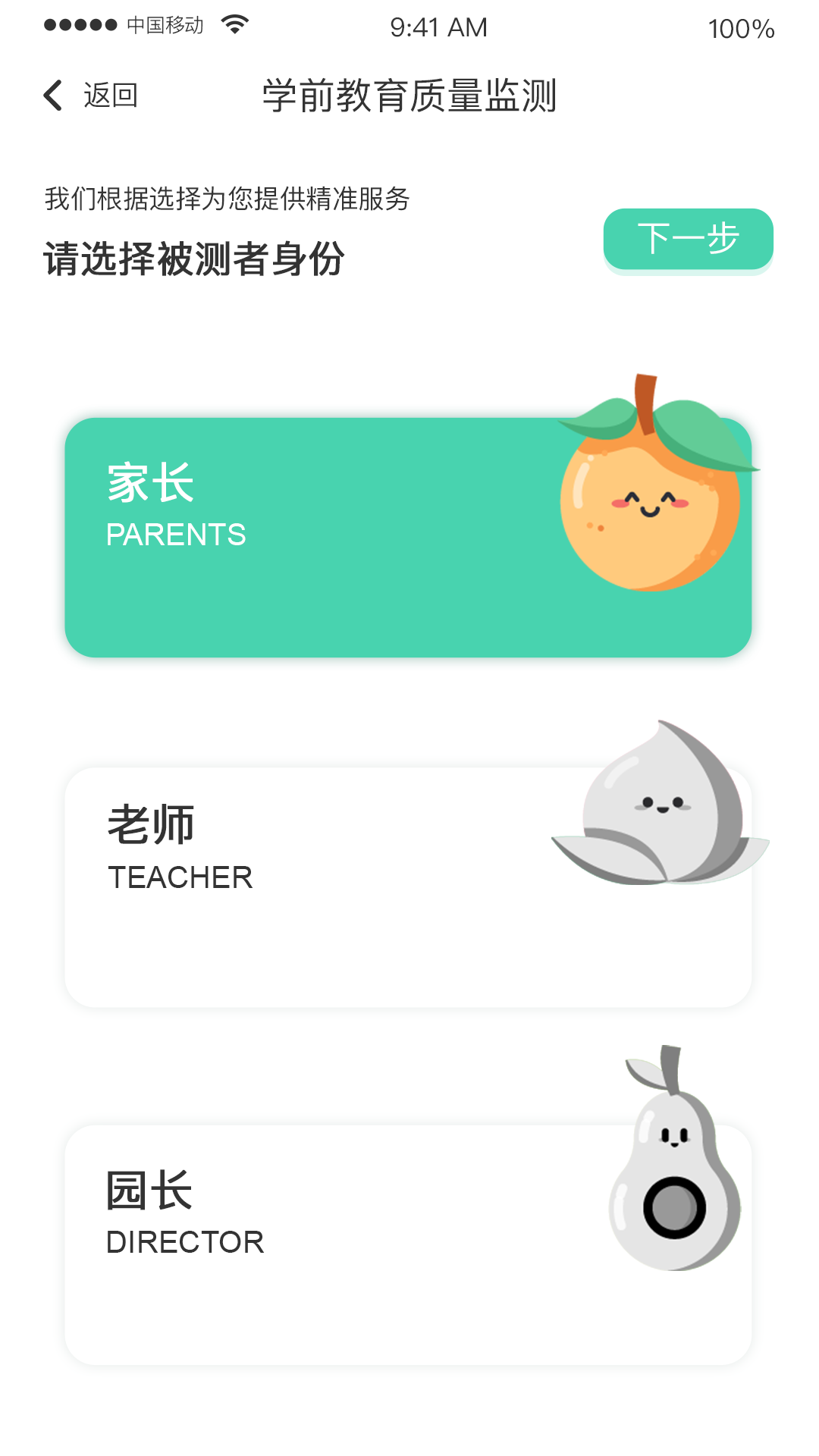 Hi宝贝计划 Hi宝贝计划