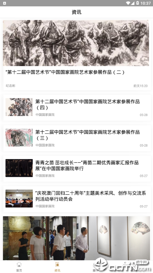 卢禹舜
