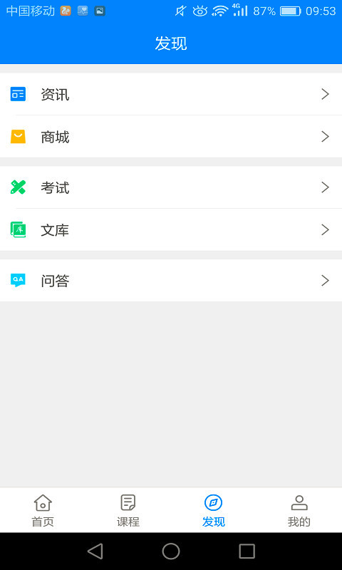 冠诚鼓校